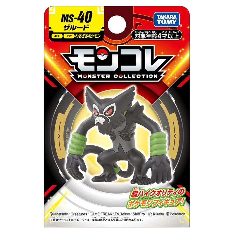 Boneco de ação Takara Tomy Pokémon Moncolle Zarudo MS-40 - タカラ
